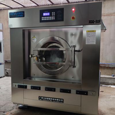  廣州廣屹智能為洗衣房專業(yè)定制各種洗滌設(shè)備