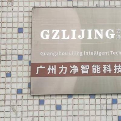 廣東工業(yè)洗衣機廠家-廣屹智能