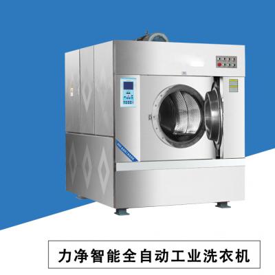 大型洗衣機(jī)100公斤價(jià)格-廣州廣屹工業(yè)洗衣機(jī)廠家報(bào)價(jià)