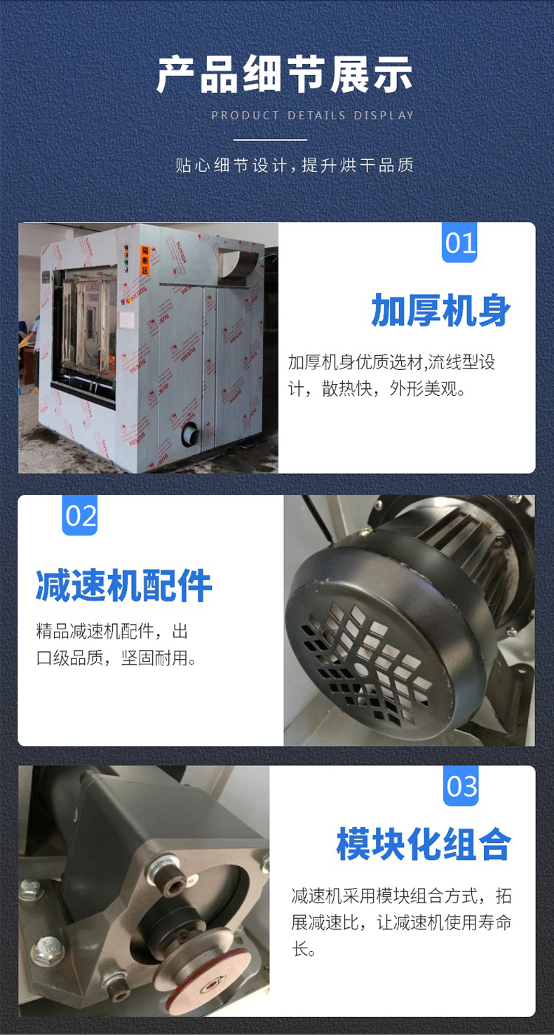 醫(yī)院洗衣機細節(jié)