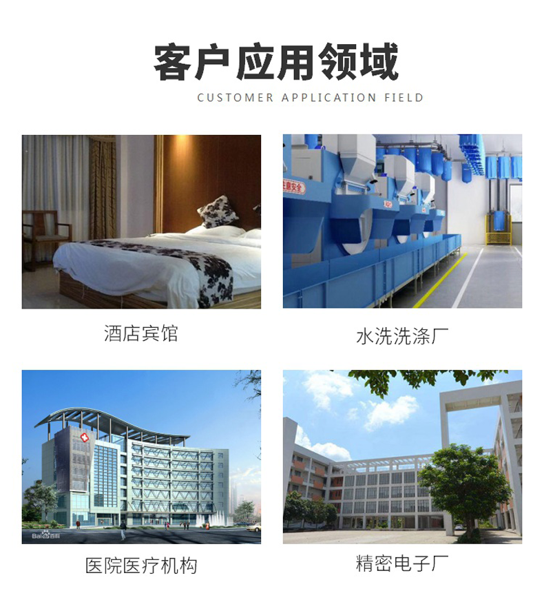 醫(yī)院洗衣機應用領(lǐng)域